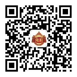 央府中礼（北京）酒业有限公司